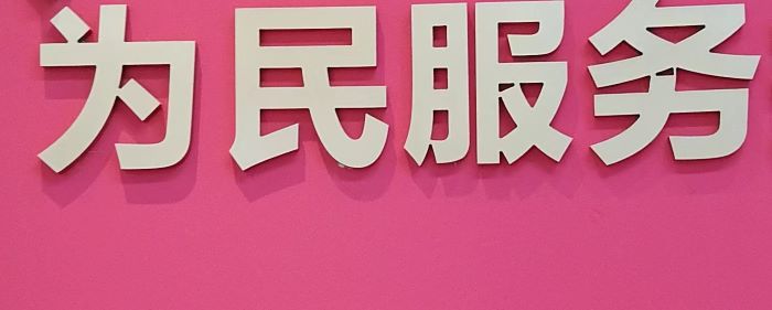 微信图片_20240628154350.jpg