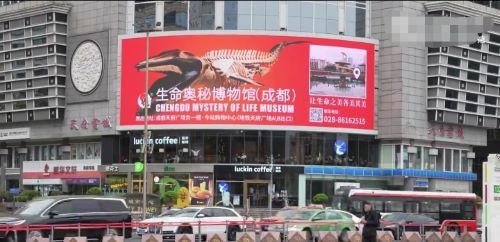 成都天府广场核心LED大屏，品牌曝光首选地标