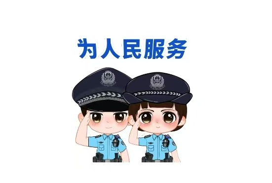 成都市青羊区各派出所办公地址、报警电话和管辖区域信息表