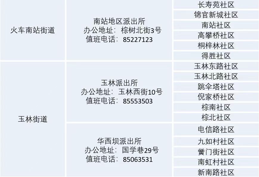微信图片_20250427214014.jpg