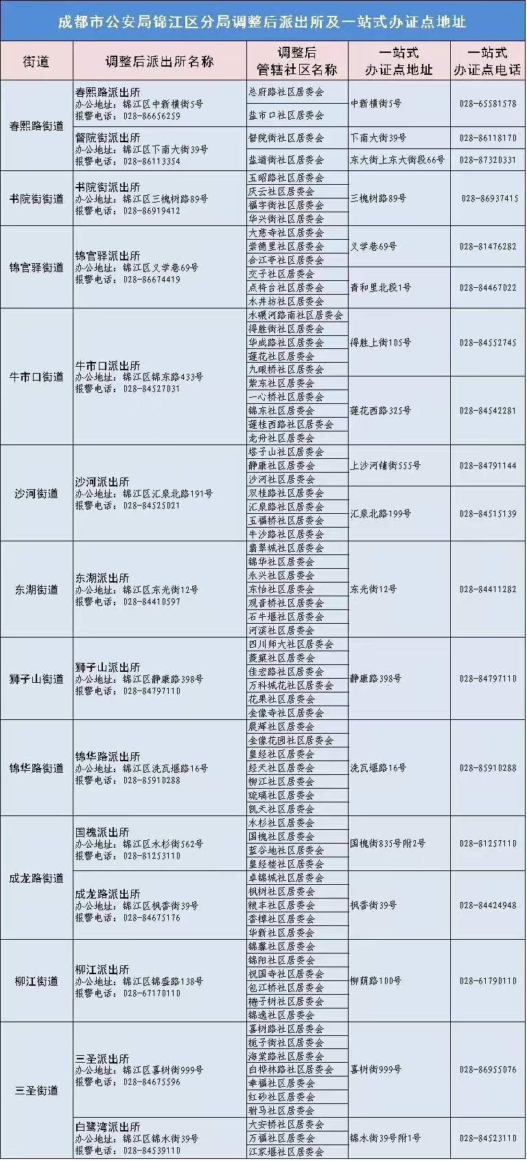 213758641.jpg