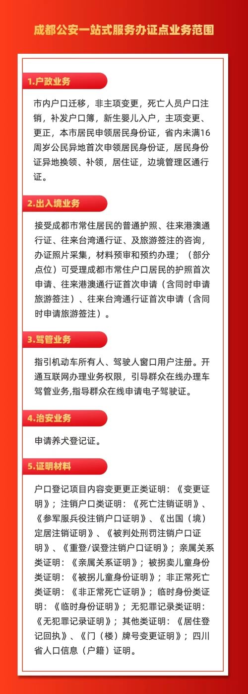 微信图片_20250427215427.jpg