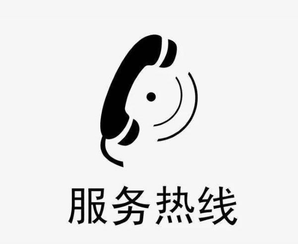 成都市双流区医保业务咨询热线是多少