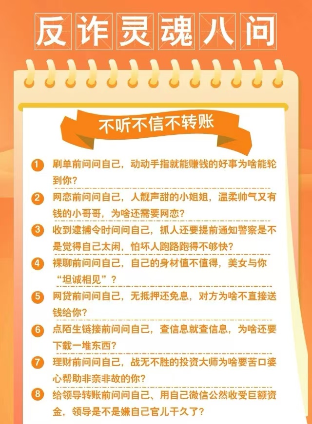 微信图片_20250716131649.jpg