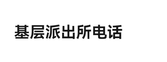 微信图片_20241019213240.jpg