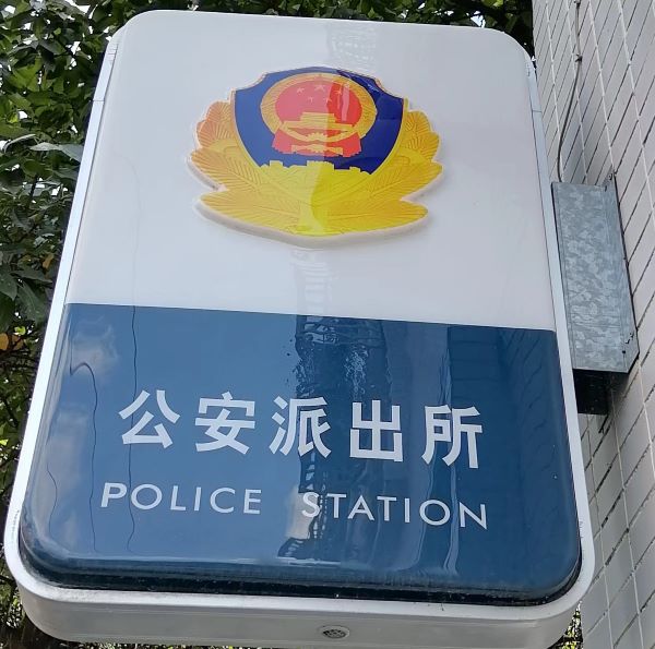 微信图片_20240410222100.jpg