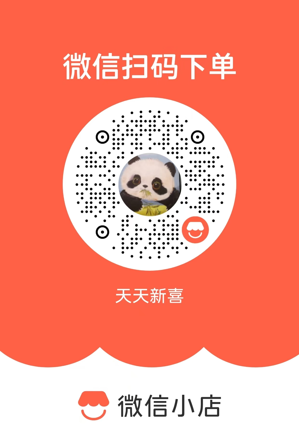 微信图片_20260504092401_53_4.jpg